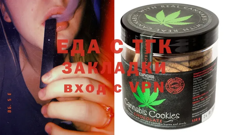 omg ссылки  Валдай  Canna-Cookies конопля 